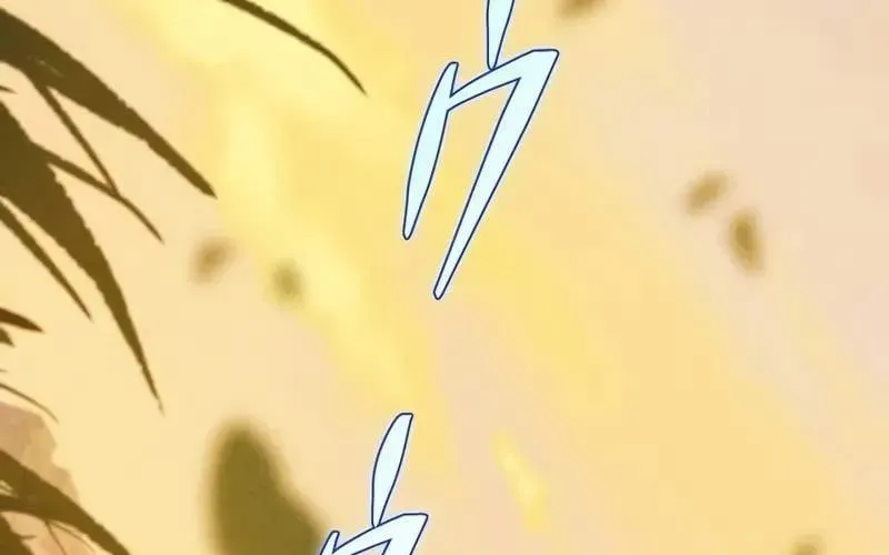 Anh Hùng Tái Xuất Học Viện Chap 28 - Next Chap 29