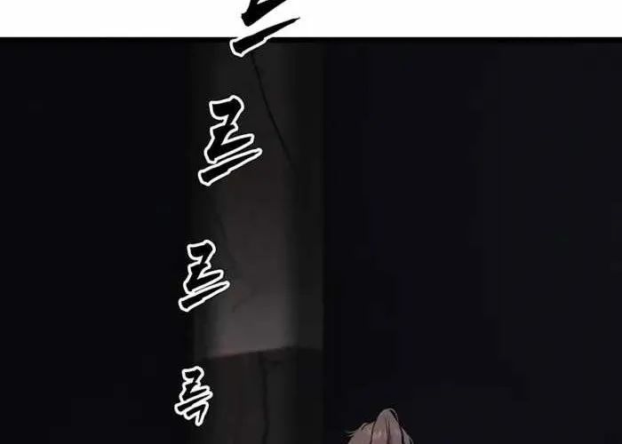 Tôi Trở Thành Chồng Của Giáo Chủ Ma Giáo Chap 35 - Next Chap 36