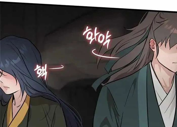 Tôi Trở Thành Chồng Của Giáo Chủ Ma Giáo Chap 35 - Next Chap 36
