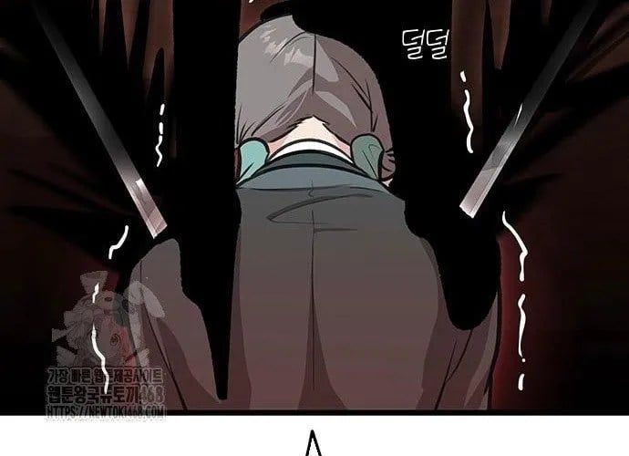 Tôi Trở Thành Chồng Của Giáo Chủ Ma Giáo Chap 36 - Next Chap 37