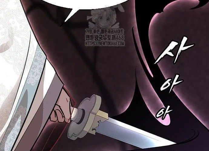 Tôi Trở Thành Chồng Của Giáo Chủ Ma Giáo Chap 36 - Next Chap 37