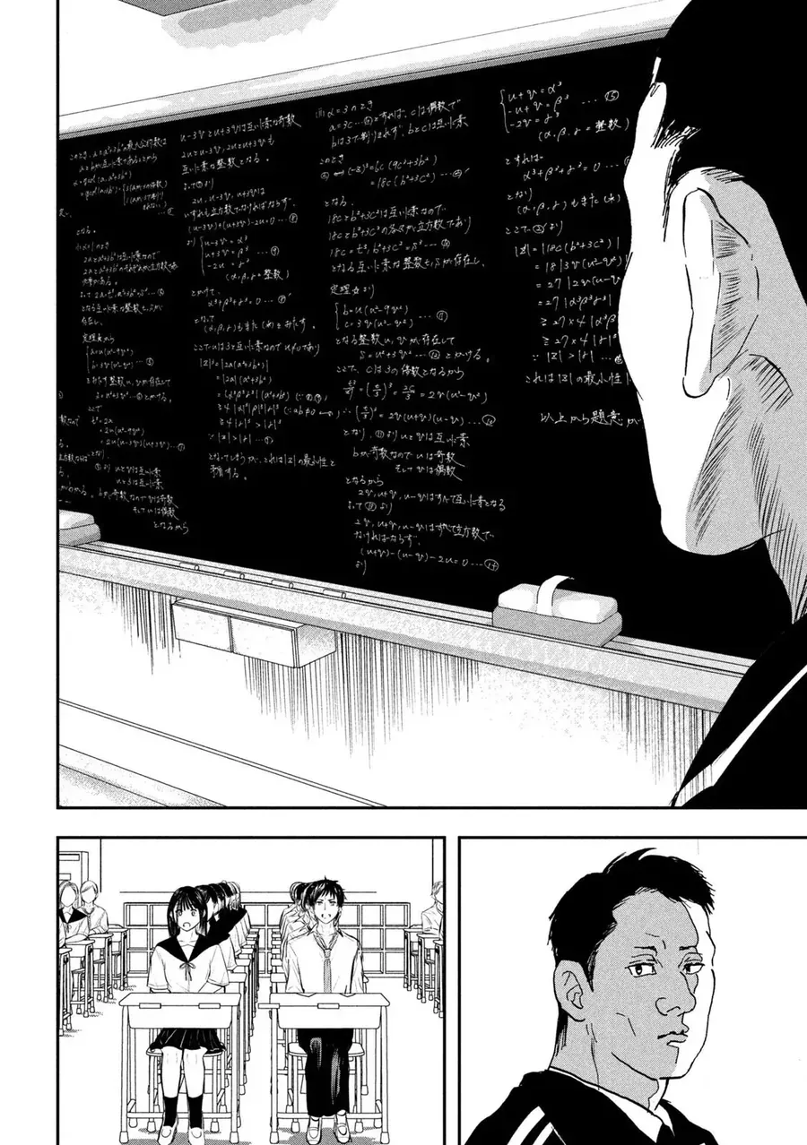 Innu - Chú Chó Bá Đạo Chap 12 - Next Chap 13