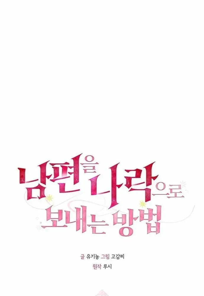 Kế Hoạch Tiễn Chồng Xuống Vực Thẳm Chap 36 - Next Chap 37