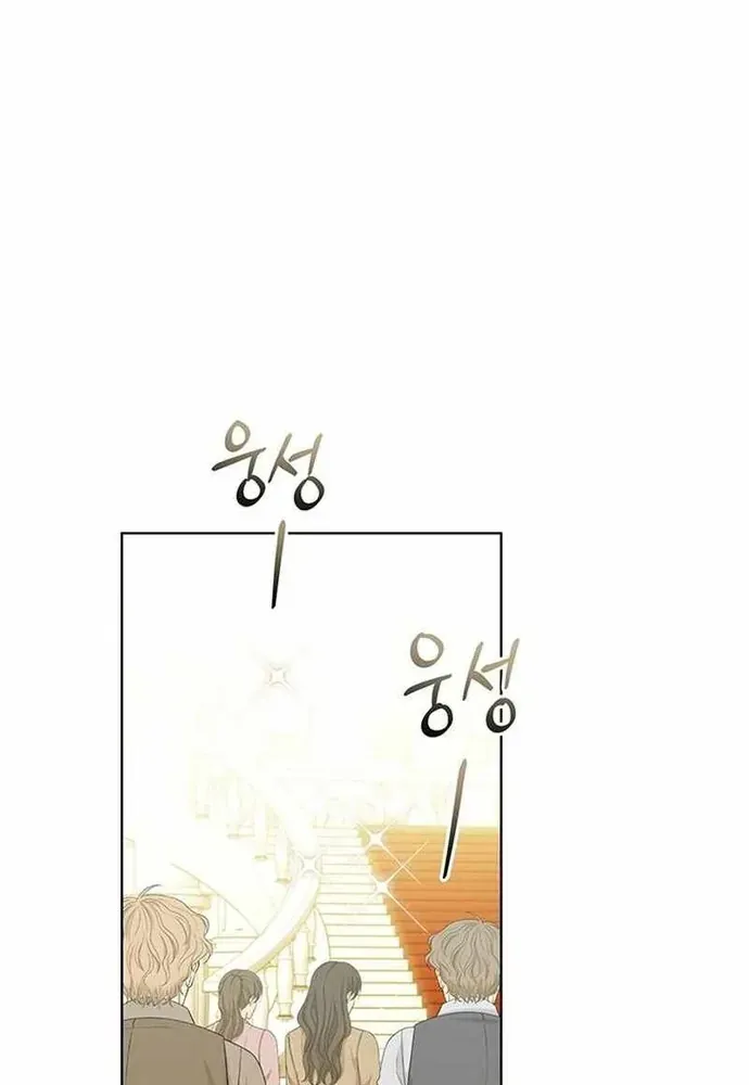 Kế Hoạch Tiễn Chồng Xuống Vực Thẳm Chap 36 - Next Chap 37