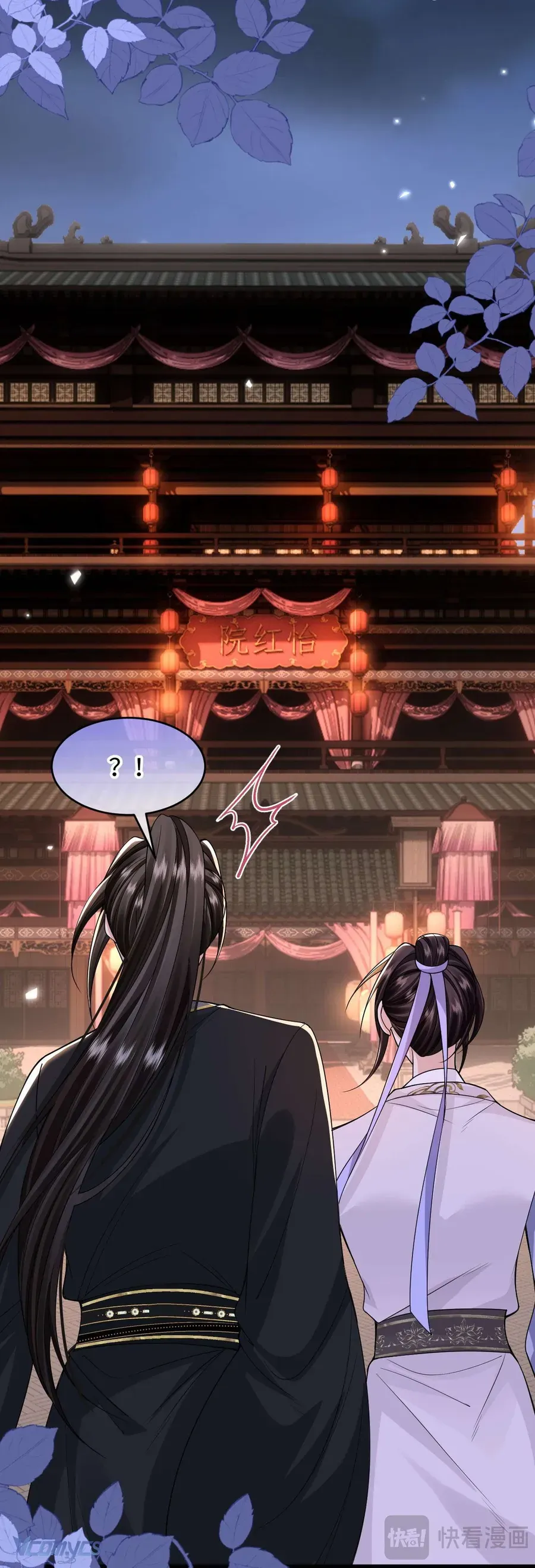 Thành Hà Thể Thống Chap 21 - Next Chap 22