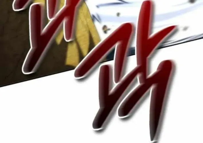 Wild Ranker Chap 26 - Next Chap 27