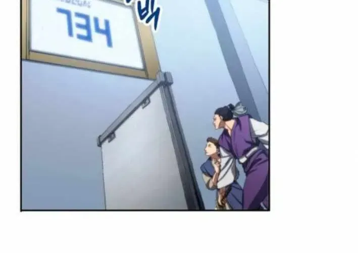 Wild Ranker Chap 26 - Next Chap 27