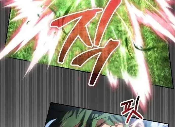 Wild Ranker Chap 27 - Next Chap 28