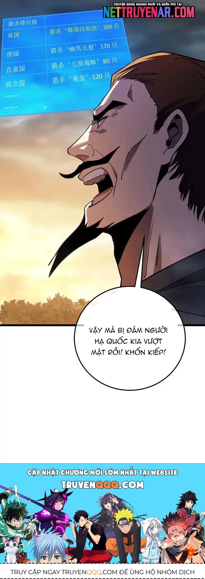 Toàn Dân Chuyển Chức: Bị Động Của Ta Vô Địch Chap 126 - Next Chap 127