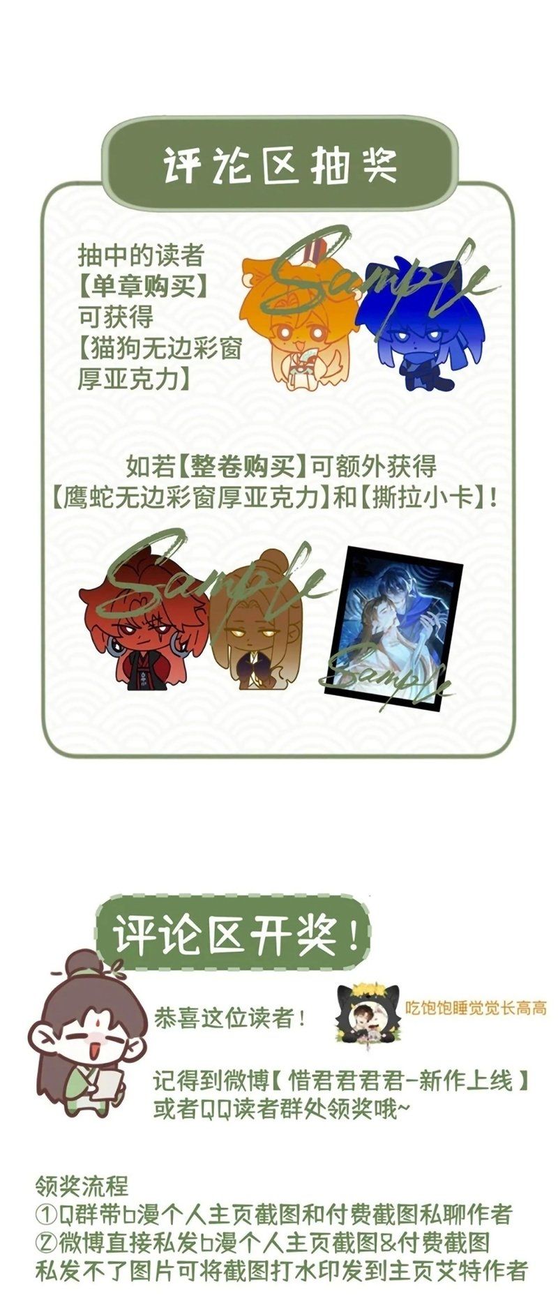 Hôm Nay Điện Hạ Bị Ám Sát Rồi À? Chap 24 - Next Chap 25