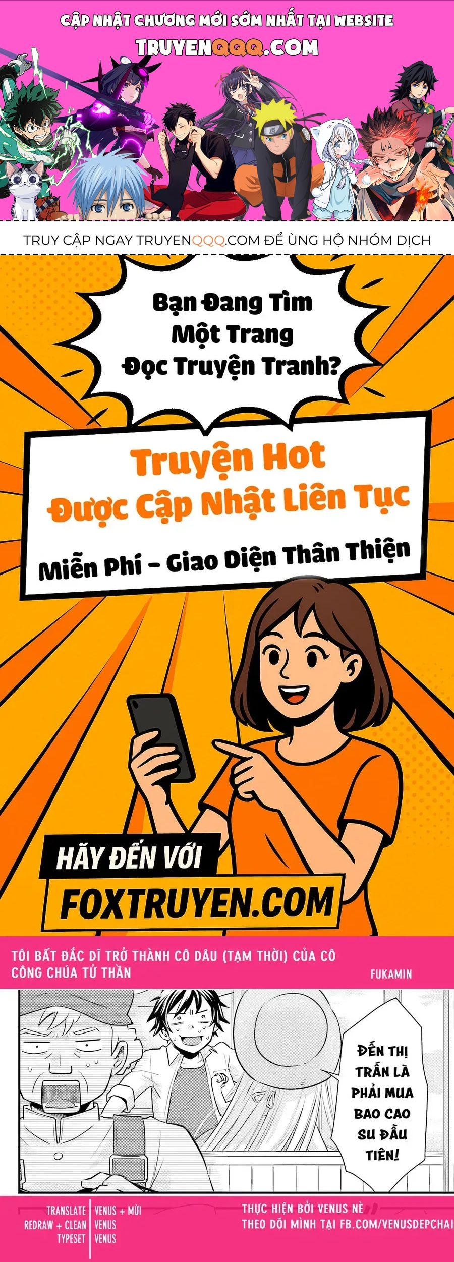 Tôi Bất Đắc Dĩ Trở Thành Cô Dâu (Tạm Thời) Của Công Chúa Tử Thần Chap 17 - Next Chap 18