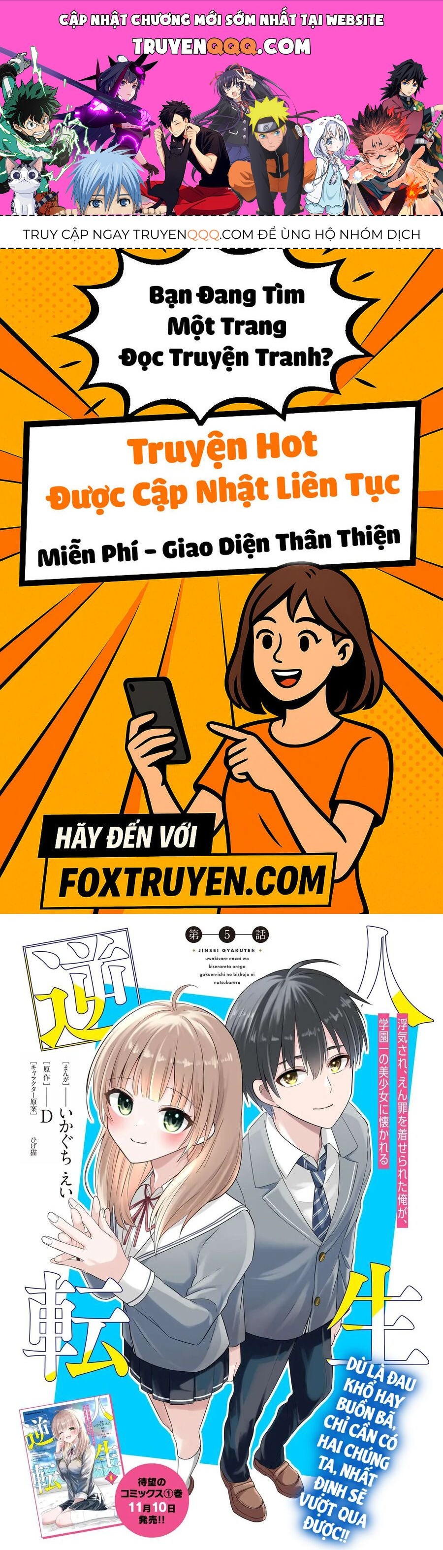 Cuộc Đời Tôi Đã Thay Đổi: Sau Khi Tôi Bị Phản Bội Và Buộc Tội Oan, Cô Gái Xinh Đẹp Nhất Trường Lại Trở Nên Thân Thiết Với Tôi~ Chap 5 - Next Chap 6