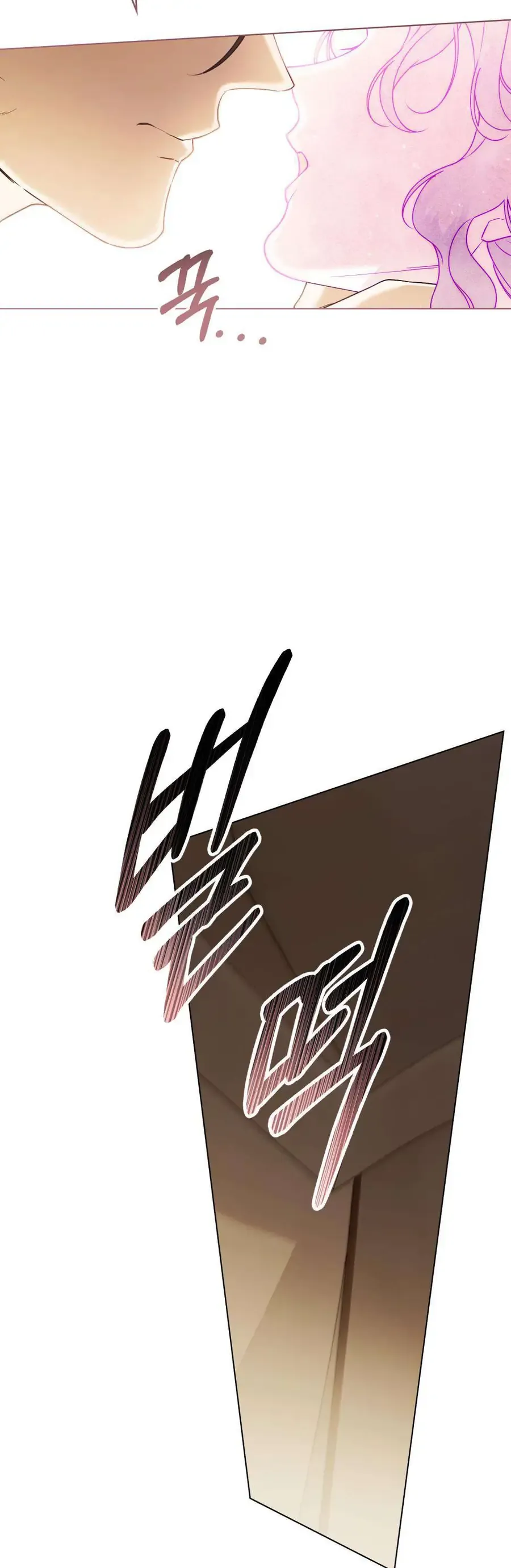 Hôn Nhân Khế Ước Chap 58 - Next Chap 59