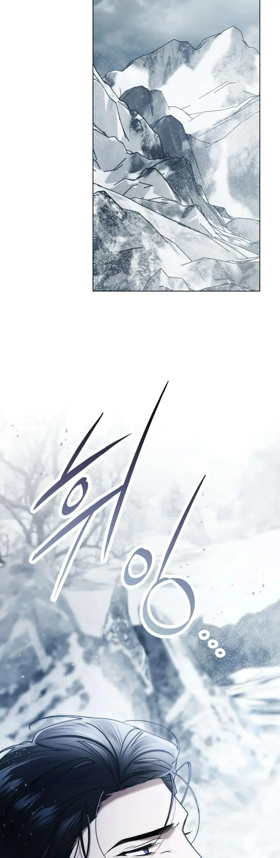 Hôn Nhân Khế Ước Chap 58 - Next Chap 59