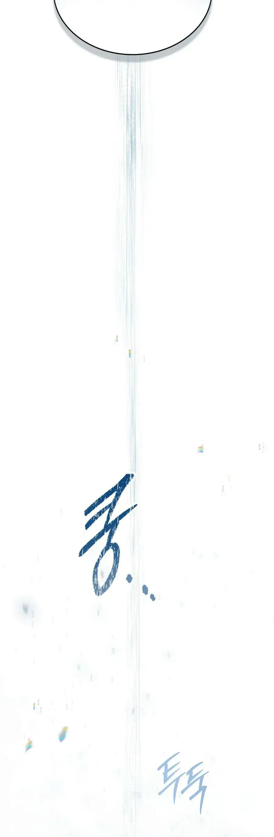 Hôn Nhân Khế Ước Chap 58 - Next Chap 59