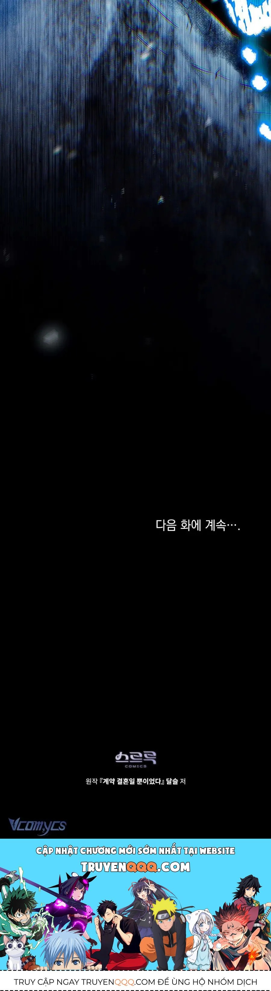 Hôn Nhân Khế Ước Chap 58 - Next Chap 59