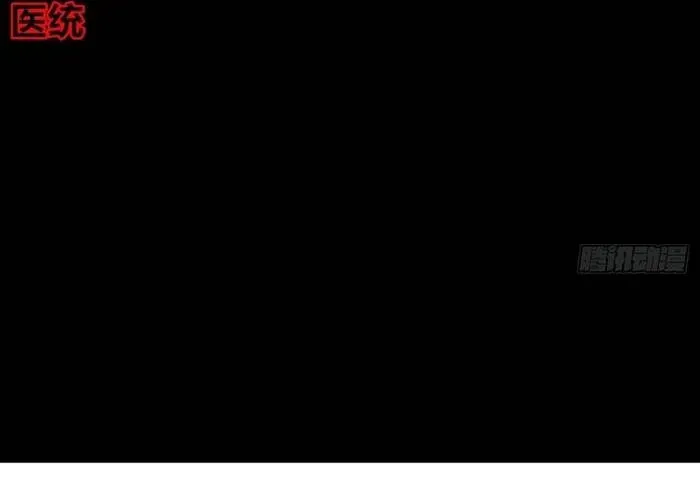 Y Thống Loạn Thế Chap 26 - Next Chap 27