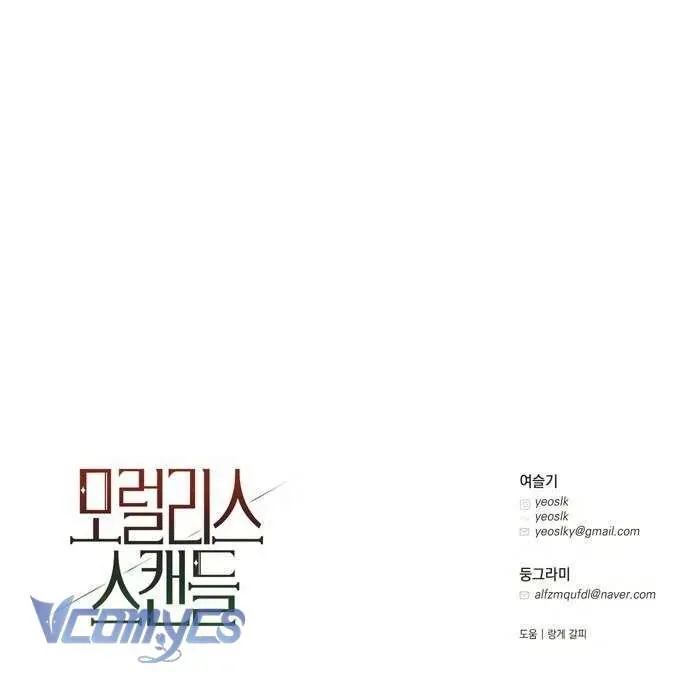 Vụ Bê Bối Vô Đạo Đức Chap 17 - Next Chap 18