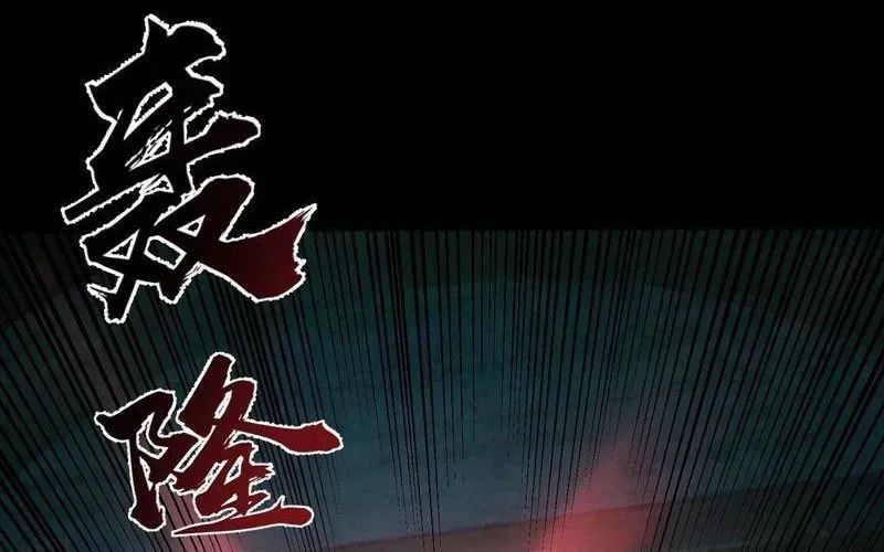 Toàn Cầu Sợ Hãi: Tôi Mở Hack Tự Chọn Cửa Hàng Chap 32 - Next Chap 33