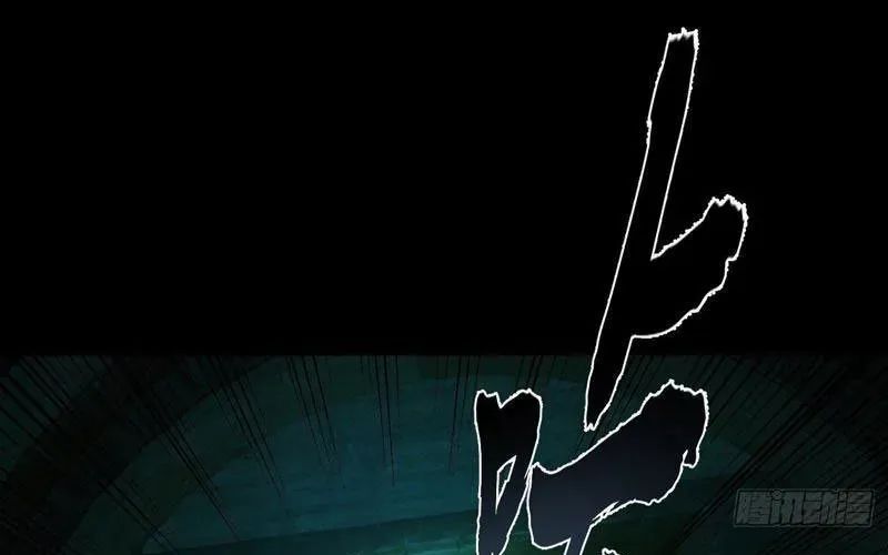 Toàn Cầu Sợ Hãi: Tôi Mở Hack Tự Chọn Cửa Hàng Chap 32 - Next Chap 33