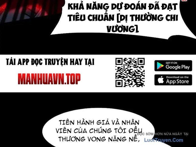 Sau Khi Chia Tay Hoa Khôi, Võ Đạo Của Ta Thẳng Tới Cấp Thần Chap 33 - Next Chap 34