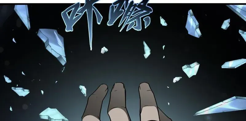 Dị Ngục Bạo Quân: Cái Bóng Của Ta Có Thể Tiến Hóa Vô Hạn Chap 48 - Next Chap 49