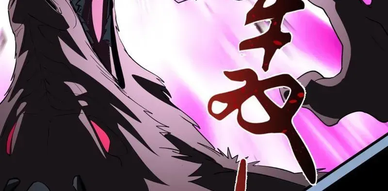 Dị Ngục Bạo Quân: Cái Bóng Của Ta Có Thể Tiến Hóa Vô Hạn Chap 48 - Next Chap 49