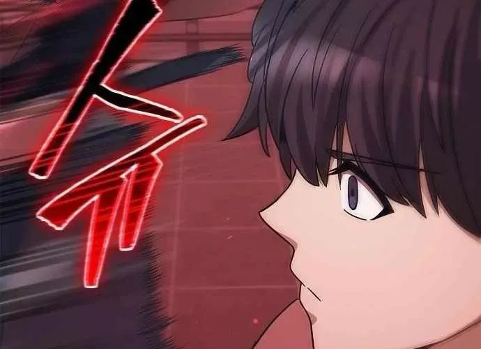 Ta Chi Phối Địa Ngục Chap 32 - Next Chap 33