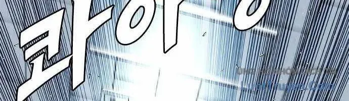 Bạch Dạ Chap 23 - Next Chap 24