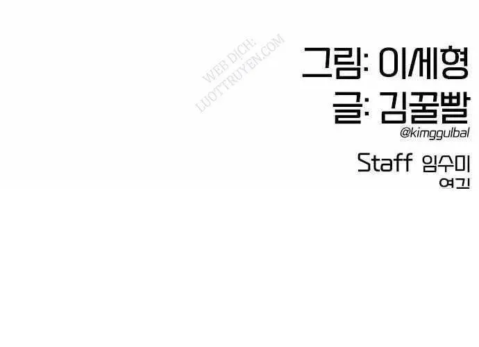 Bạch Dạ Chap 23 - Next Chap 24