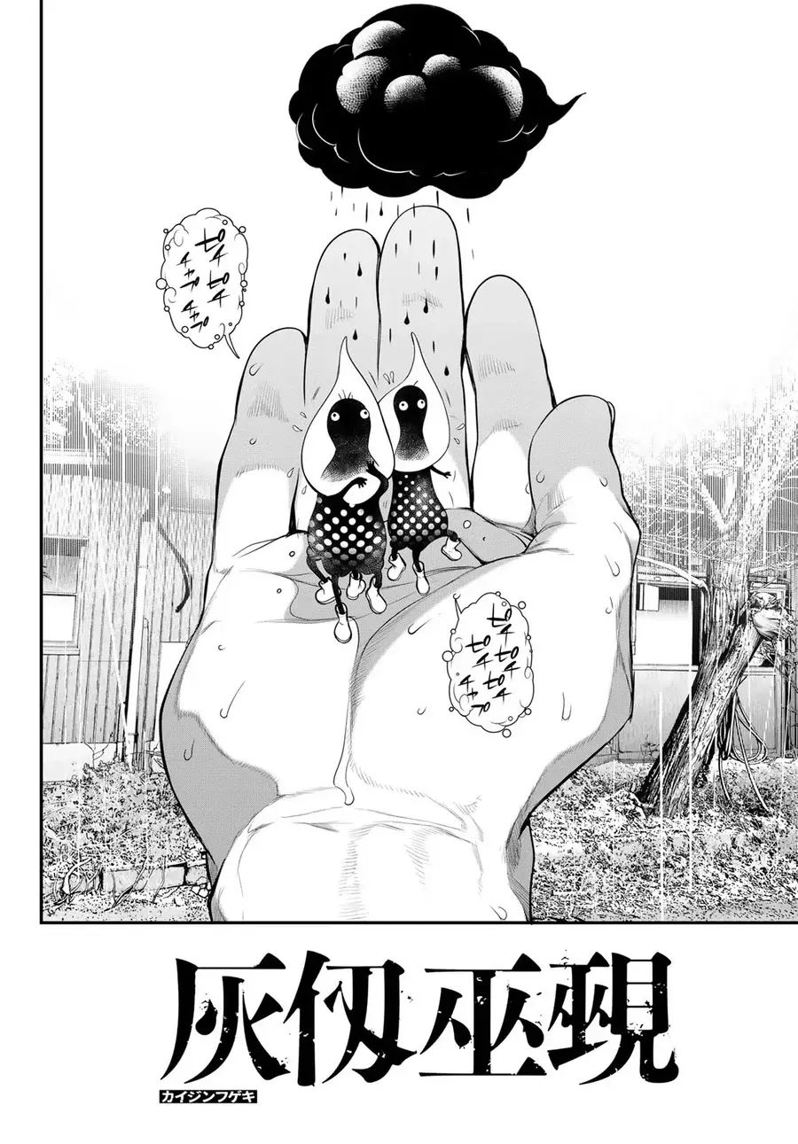 Pháp Sư Tro Tàn Chap 37 - Next Chap 38