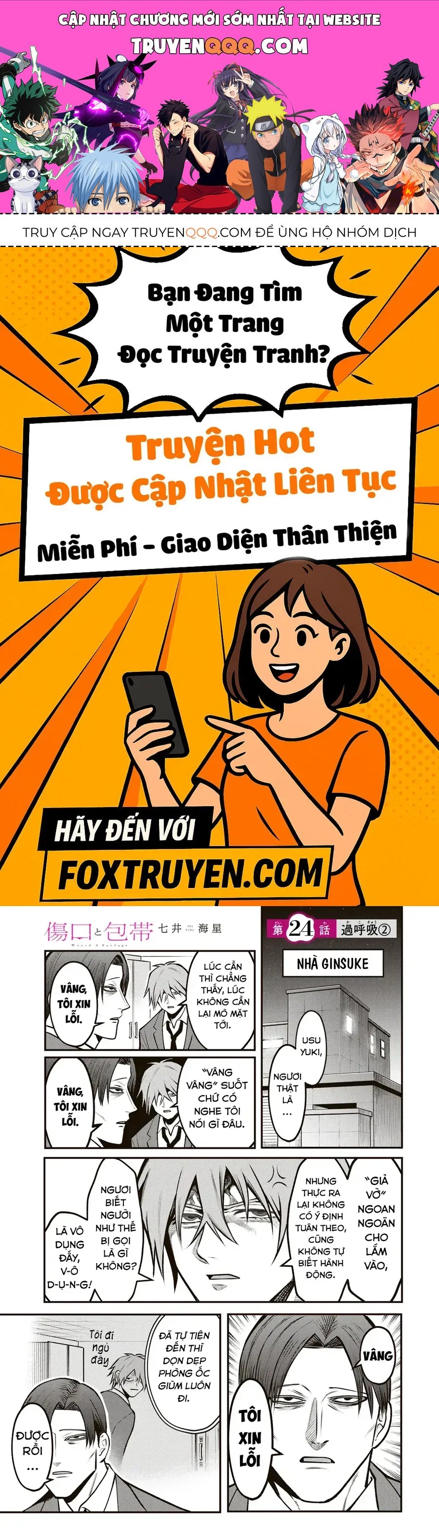 Để Em Băng Bó Cho Anh Nhé? - Kizuguchi To Houtai Chap 24 - Next Chap 25