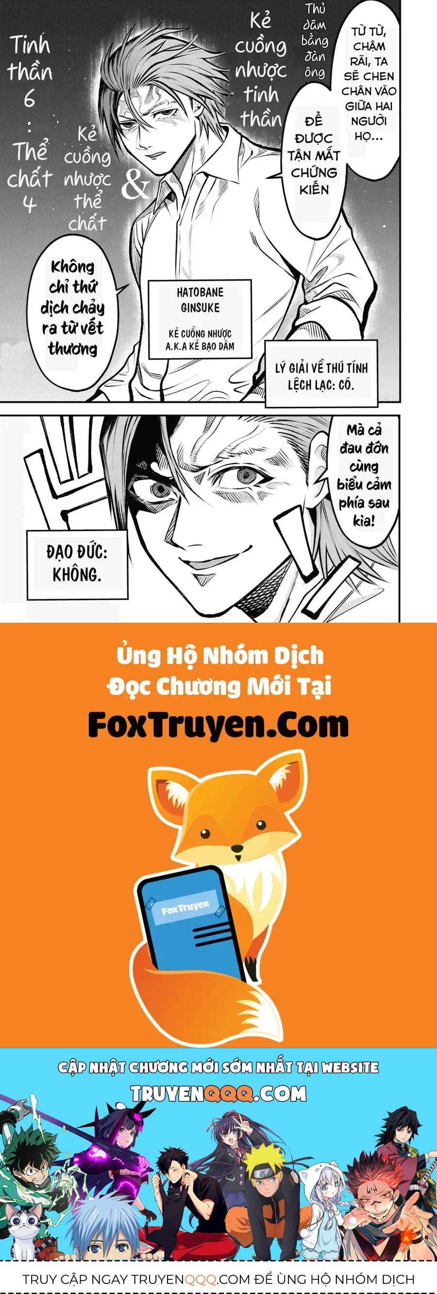 Để Em Băng Bó Cho Anh Nhé? - Kizuguchi To Houtai Chap 24 - Next Chap 25