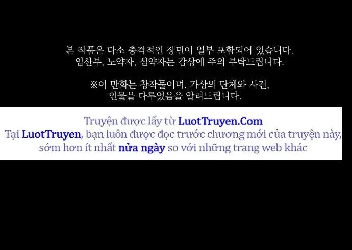 Cửa Hàng Đồ Cổ Tương Lai Chap 63 - Next Chap 64