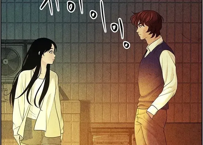 Cửa Hàng Đồ Cổ Tương Lai Chap 63 - Next Chap 64