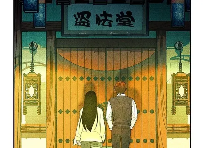 Cửa Hàng Đồ Cổ Tương Lai Chap 63 - Next Chap 64