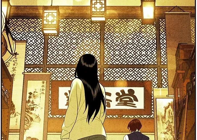 Cửa Hàng Đồ Cổ Tương Lai Chap 63 - Next Chap 64