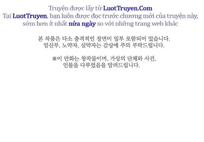 Cửa Hàng Đồ Cổ Tương Lai Chap 64 - Next Chap 65