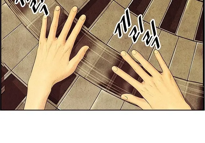 Cửa Hàng Đồ Cổ Tương Lai Chap 64 - Next Chap 65