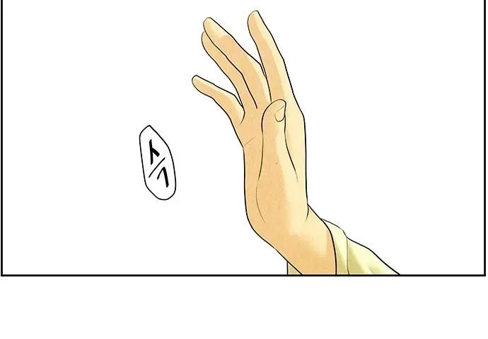 Cửa Hàng Đồ Cổ Tương Lai Chap 64 - Next Chap 65