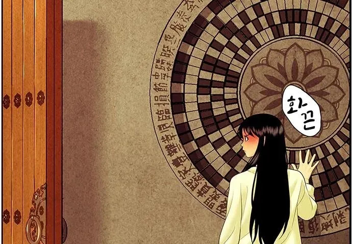 Cửa Hàng Đồ Cổ Tương Lai Chap 64 - Next Chap 65