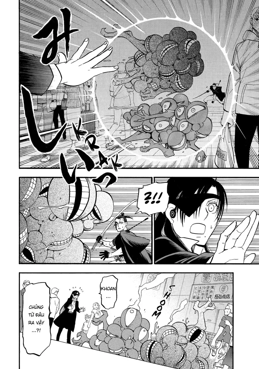 Yomi No Tsugai Chap 46 - Next Chap 47