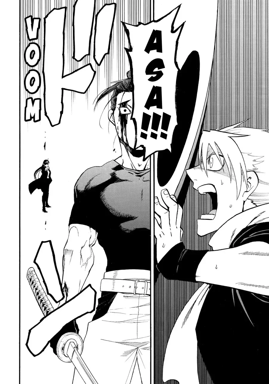 Yomi No Tsugai Chap 46 - Next Chap 47