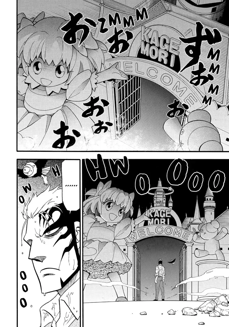 Yomi No Tsugai Chap 46 - Next Chap 47