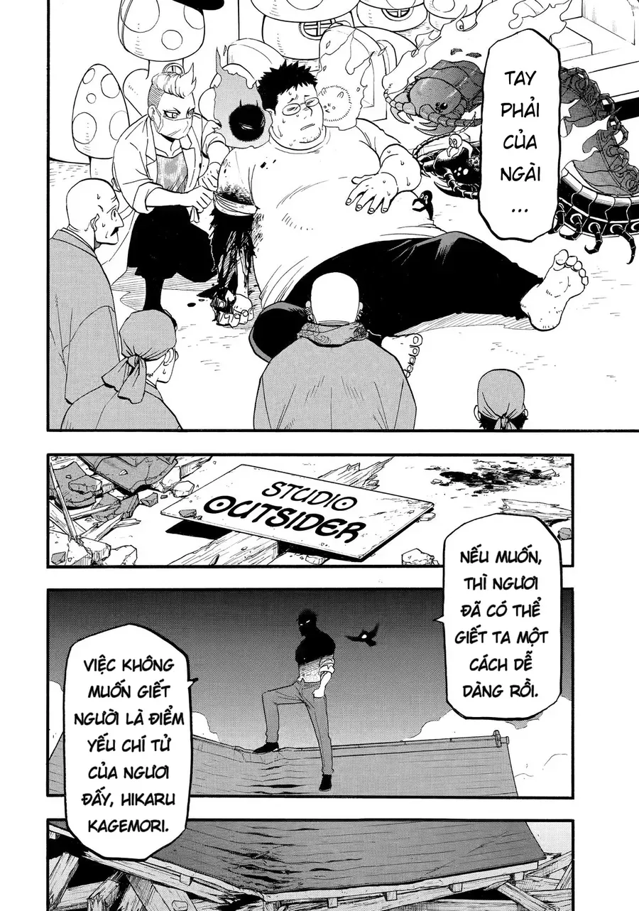 Yomi No Tsugai Chap 46 - Next Chap 47