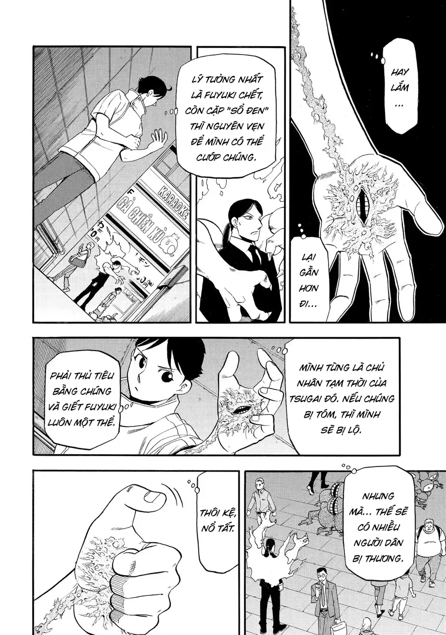 Yomi No Tsugai Chap 46 - Next Chap 47