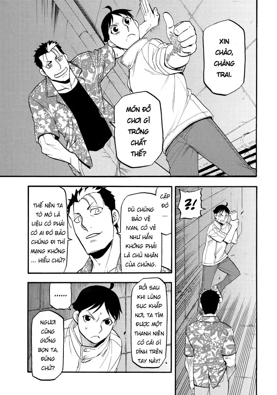 Yomi No Tsugai Chap 46 - Next Chap 47