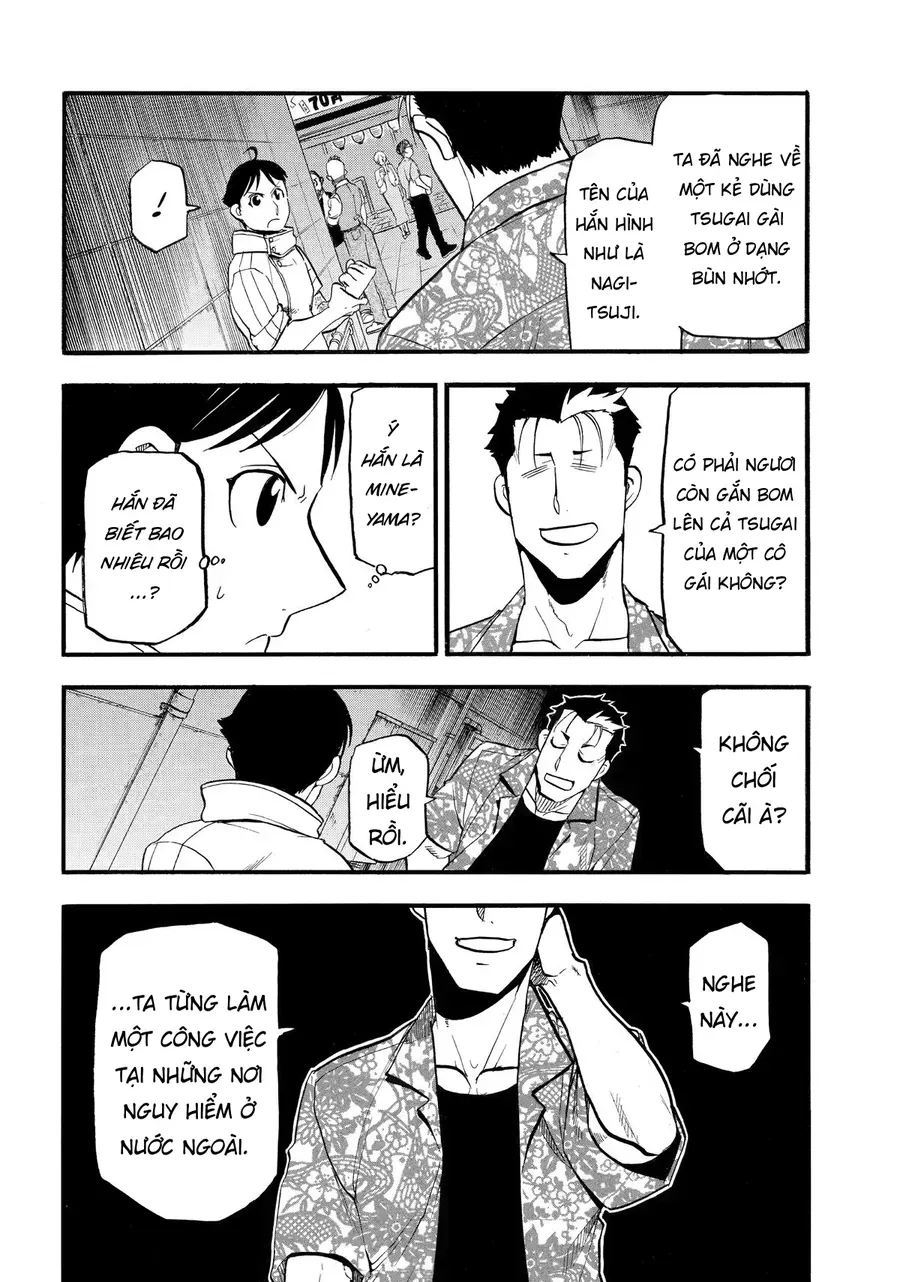 Yomi No Tsugai Chap 46 - Next Chap 47