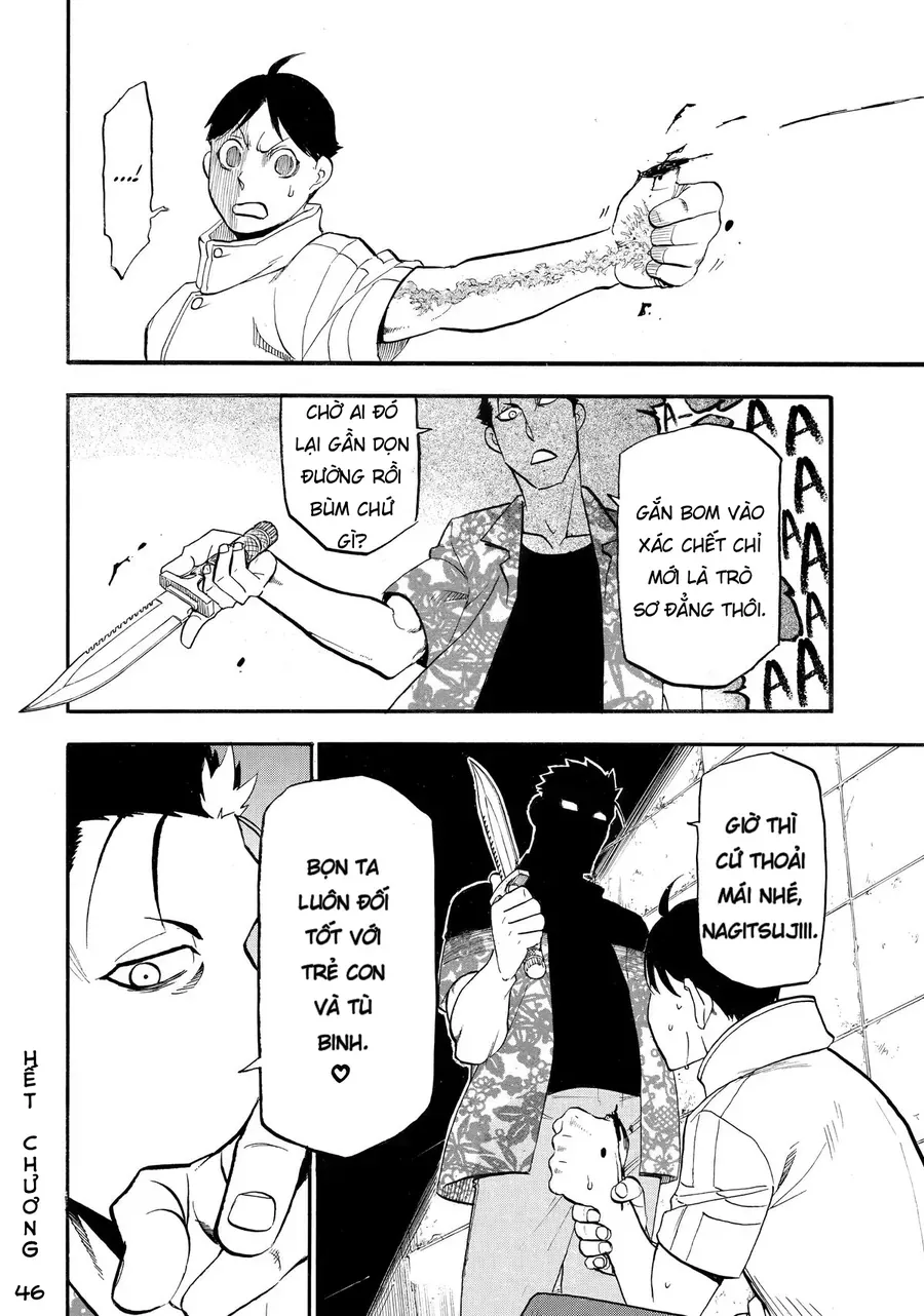 Yomi No Tsugai Chap 46 - Next Chap 47