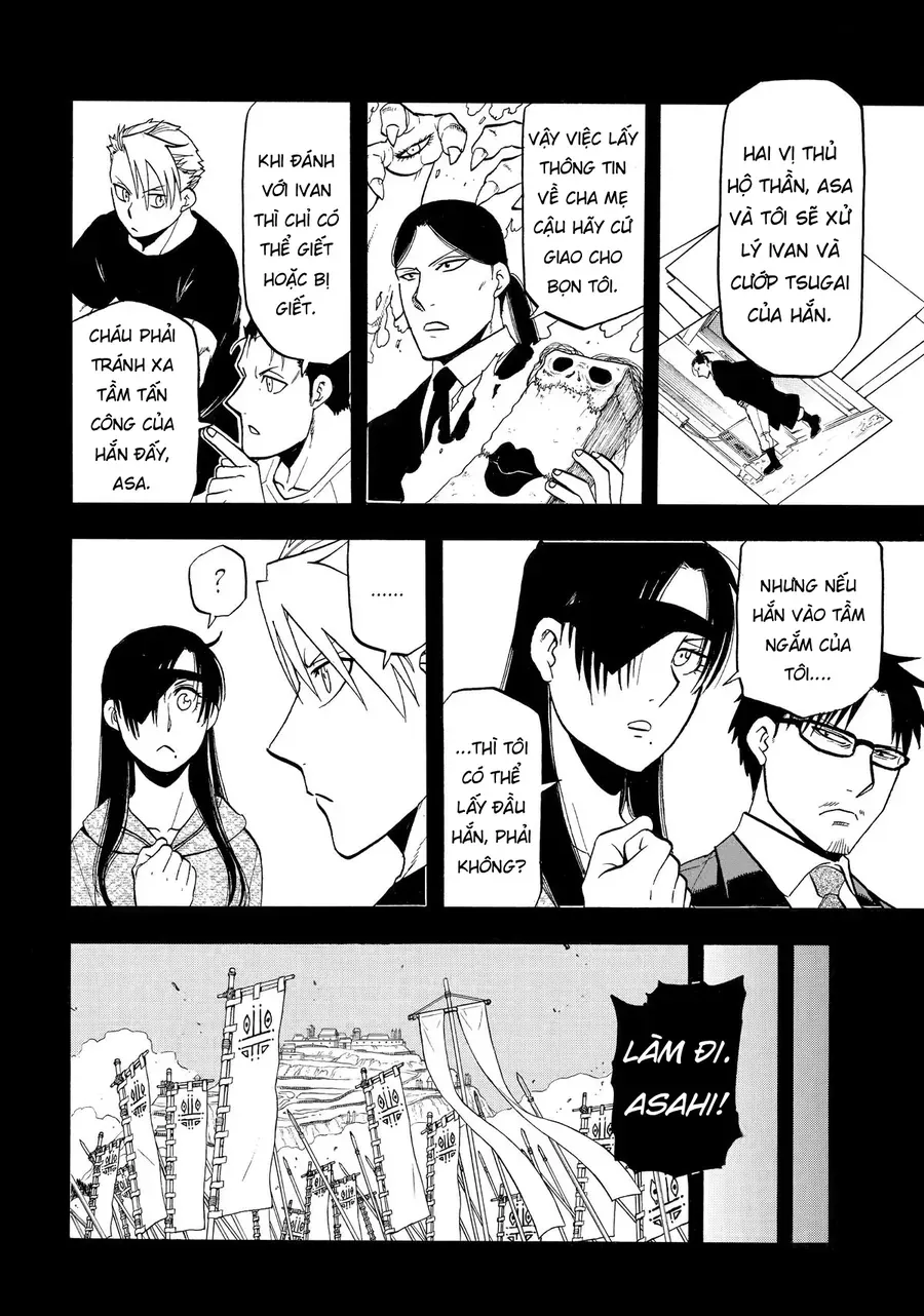 Yomi No Tsugai Chap 46 - Next Chap 47